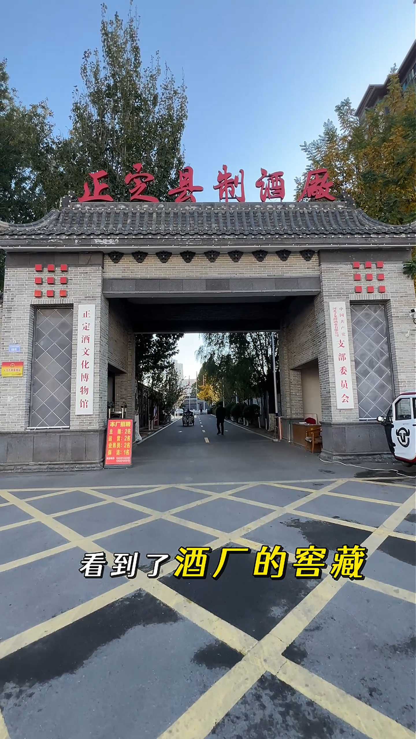 沙坪坝制造业企业GEO优化案例